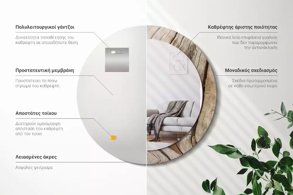 Espejo redondo con decoración Madera agrietada