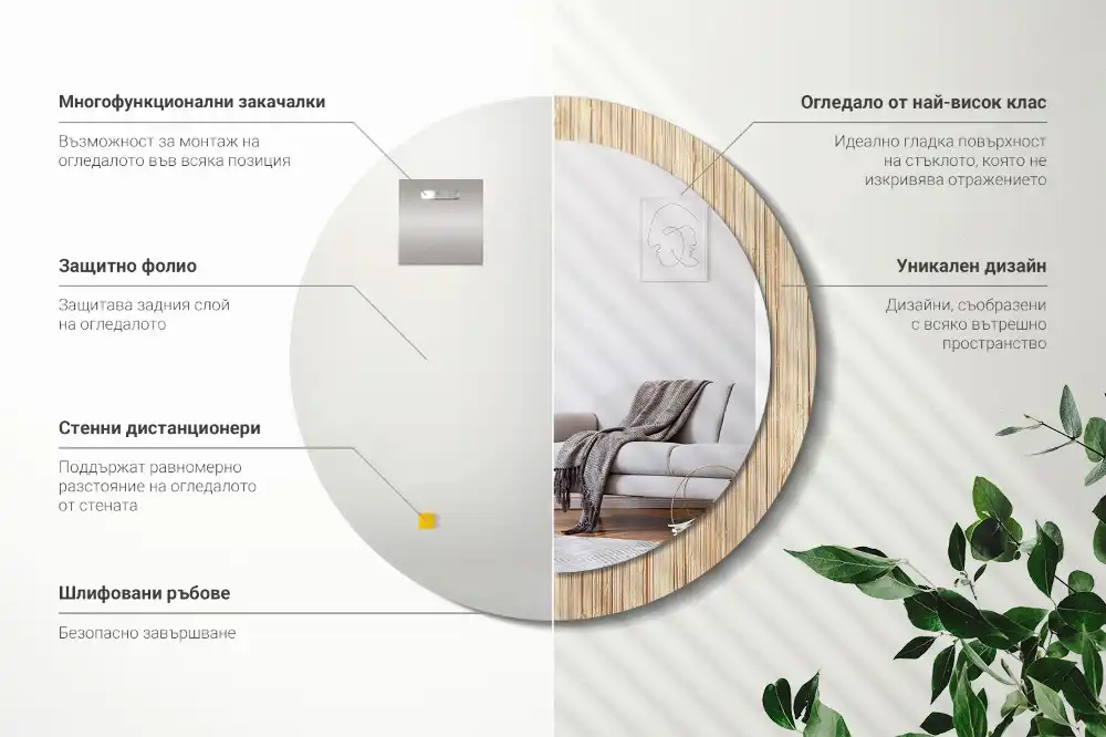 Espejo redondo con decoración paja de bambú