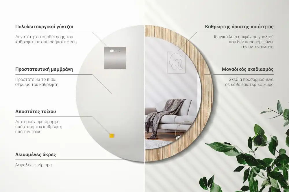 Espejo redondo con decoración paja de bambú