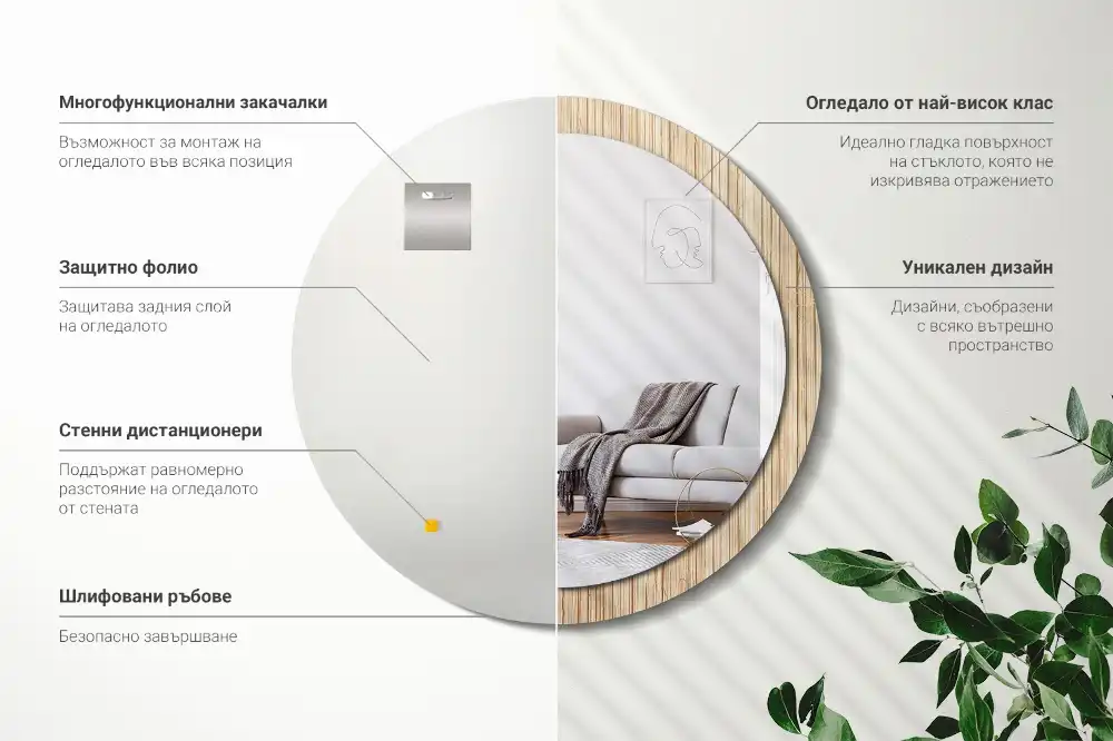 Espejo redondo con decoración paja de bambú