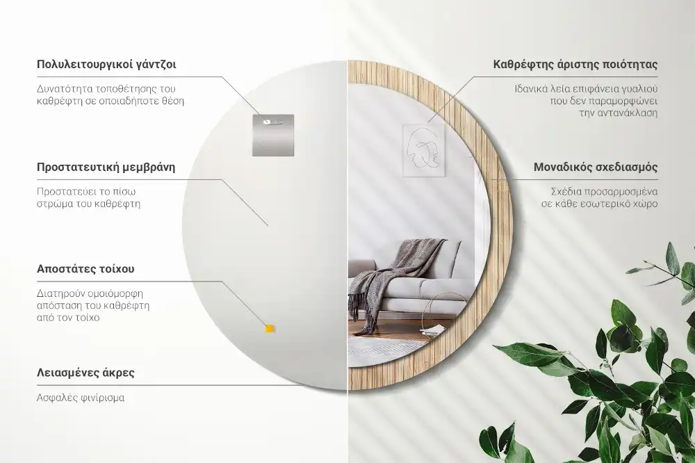 Espejo redondo con decoración paja de bambú