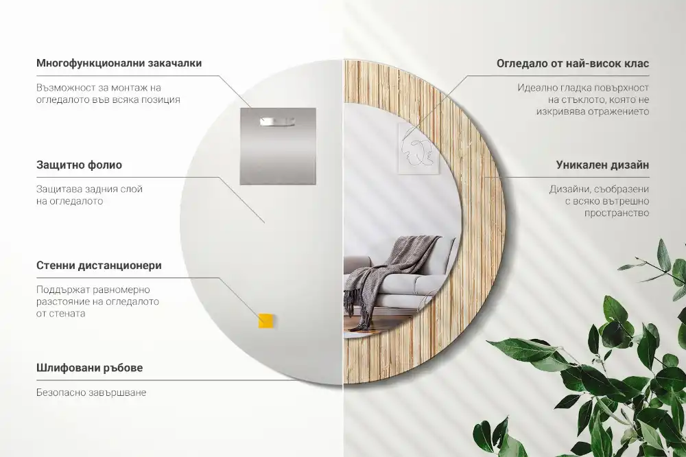 Espejo redondo con decoración paja de bambú