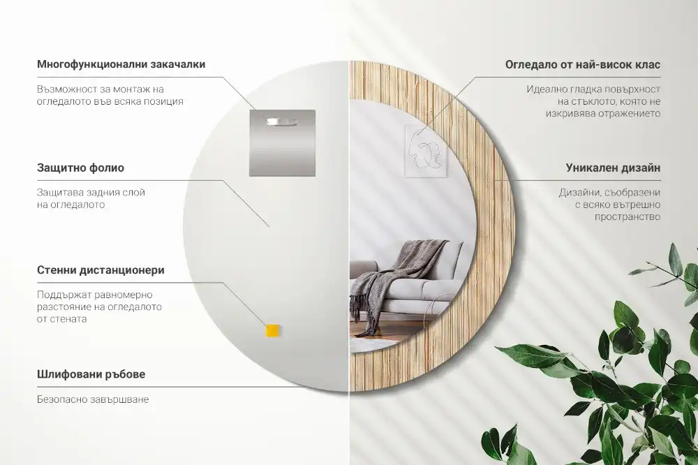 Espejo redondo con decoración paja de bambú