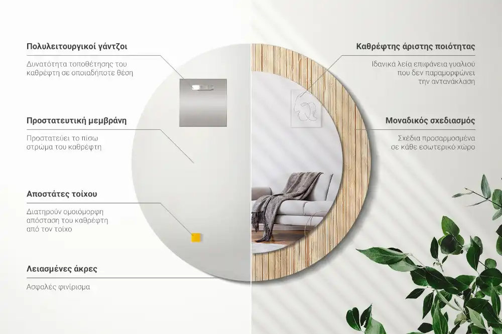 Espejo redondo con decoración paja de bambú