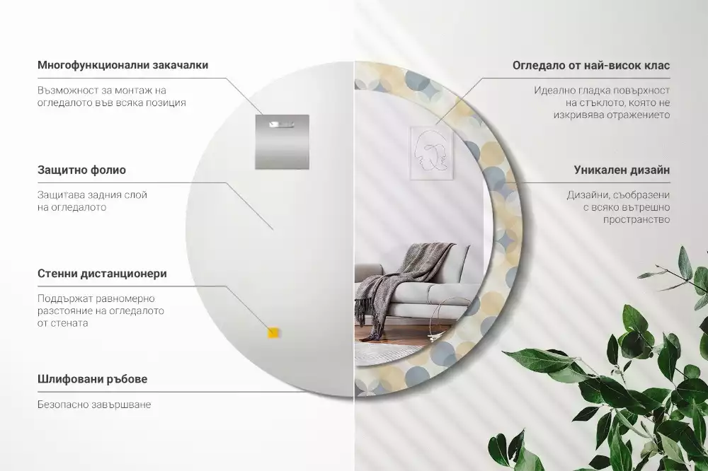 Espejo redondo estampado círculos geométricos