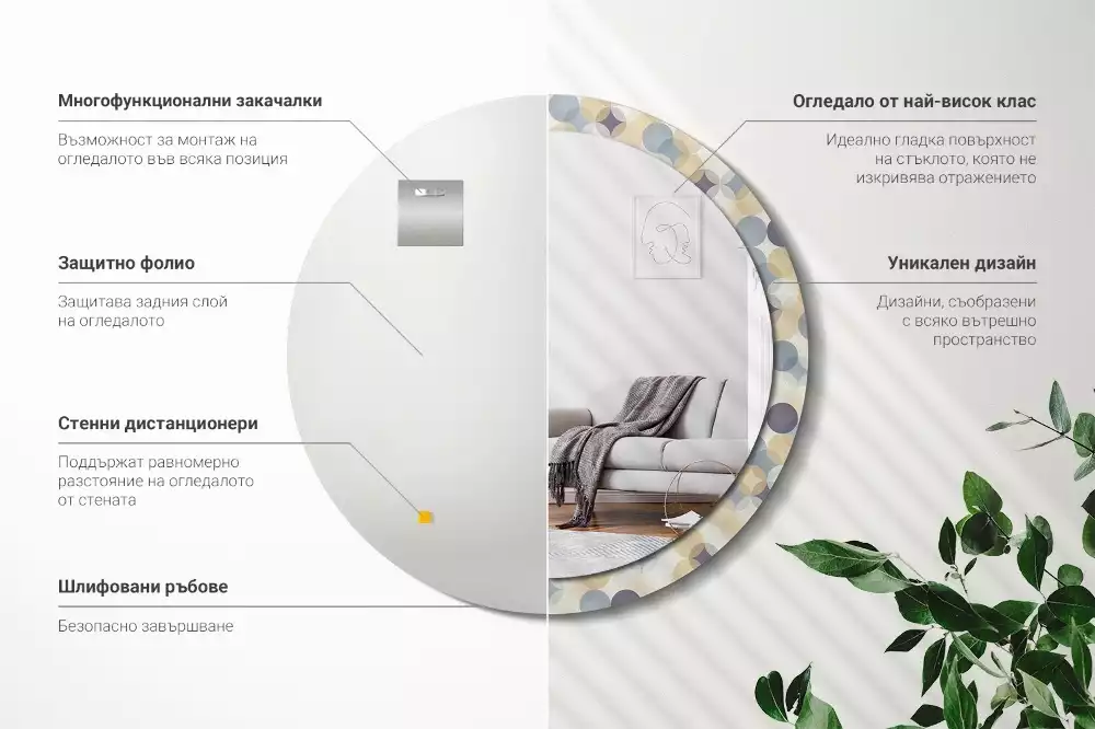 Espejo redondo estampado círculos geométricos