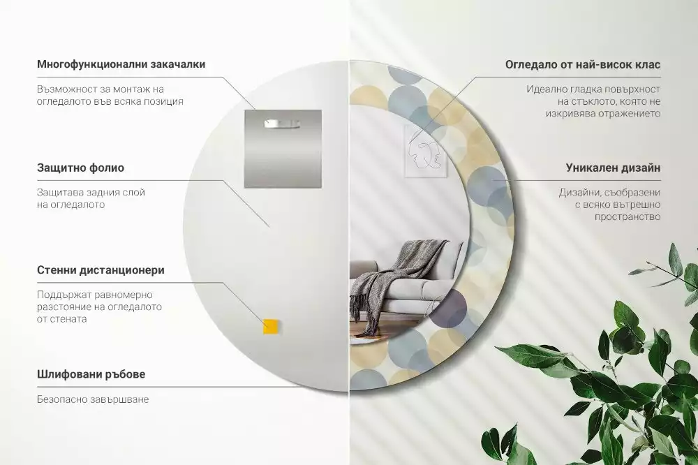 Espejo redondo estampado círculos geométricos