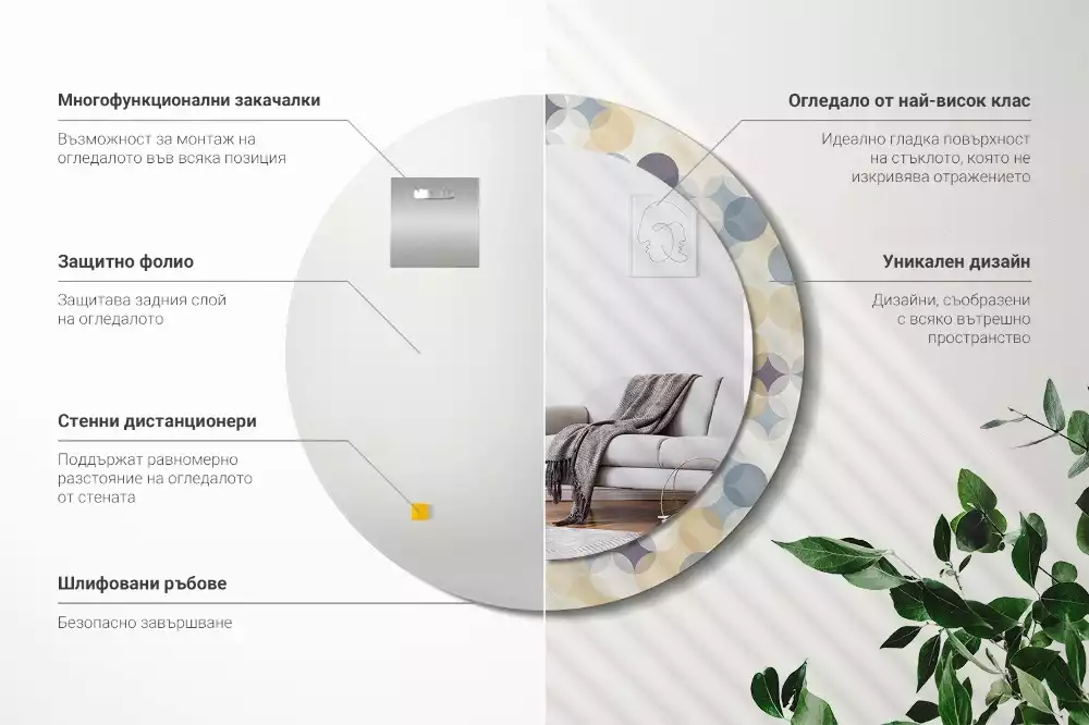 Espejo redondo estampado círculos geométricos