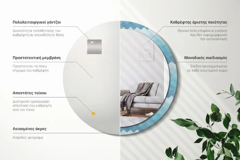 Espejo redondo estampado Chevron azul