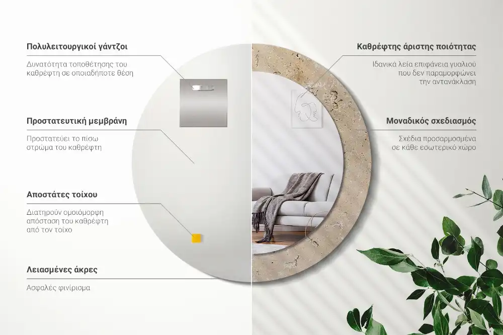 Espejo redondo con decoración Imitación de piedra