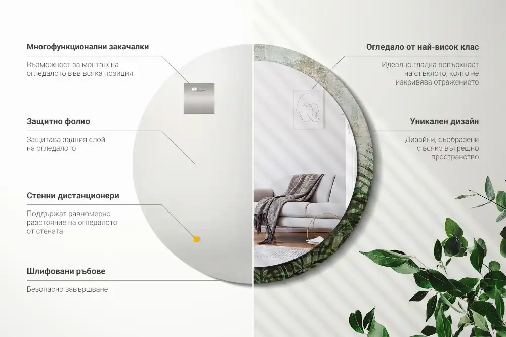 Espejo redondo con decoración hojas de helecho