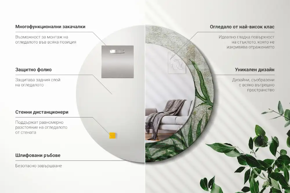 Espejo redondo con decoración hojas de helecho