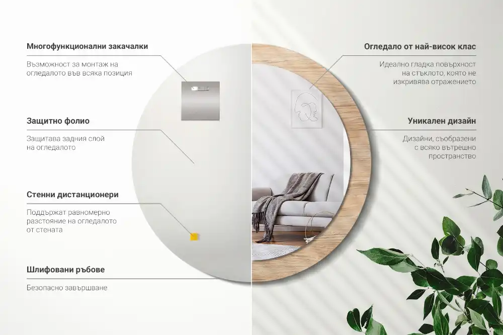 Espejo redondo con decoración Madera