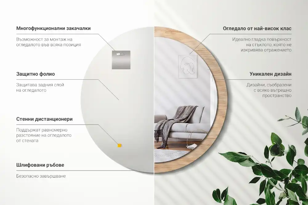 Espejo redondo con decoración Madera