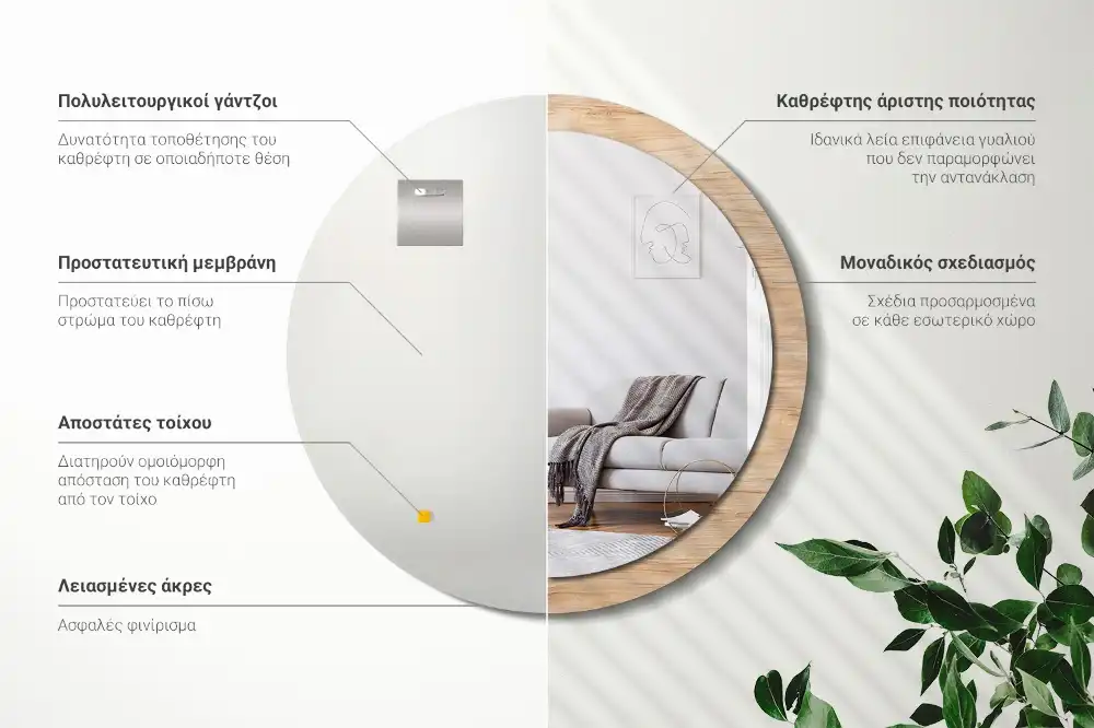 Espejo redondo con decoración Madera