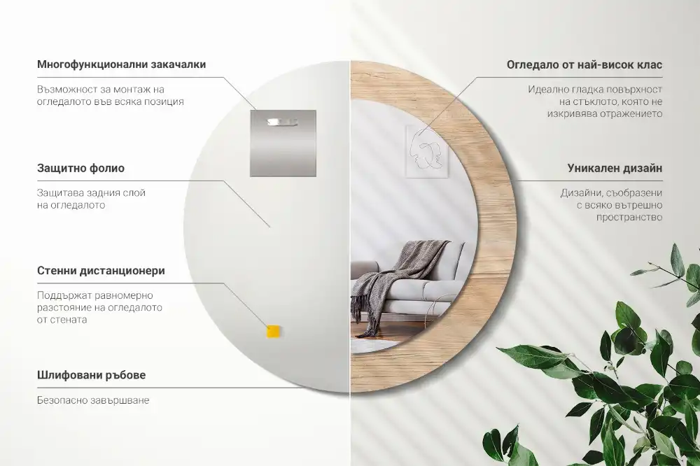 Espejo redondo con decoración Madera