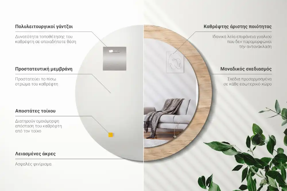 Espejo redondo con decoración Madera