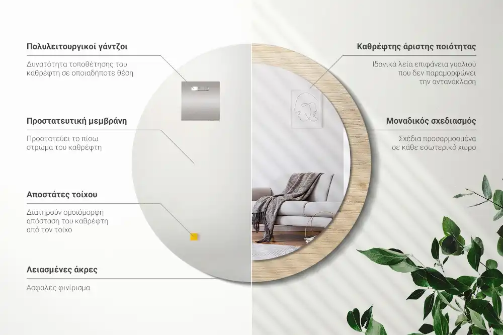 Espejo redondo estampado Madera clara