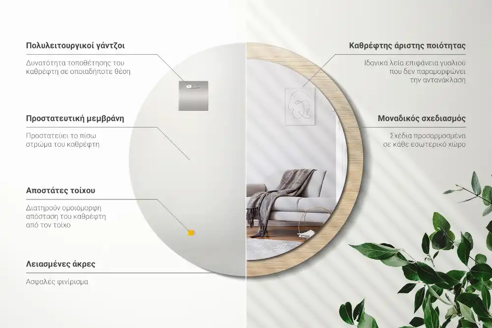 Espejo redondo estampado Madera clara