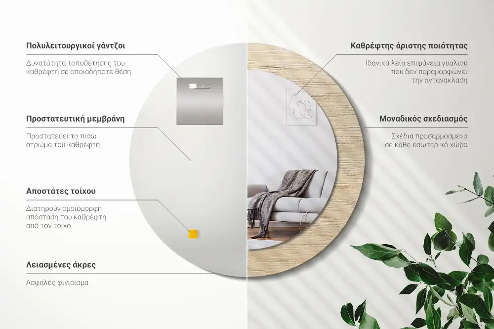 Espejo redondo estampado Madera clara