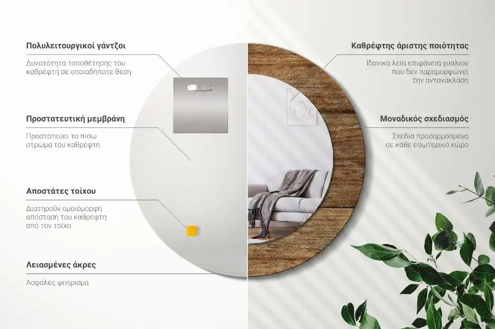 Espejo redondo estampado Madera vieja