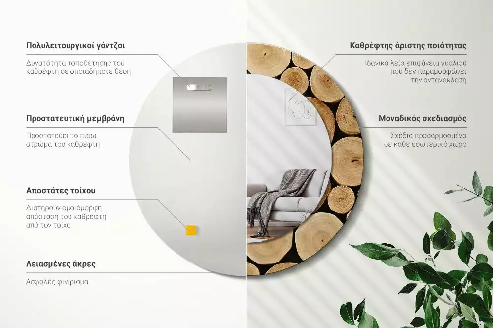 Espejo redondo impreso Troncos de madera