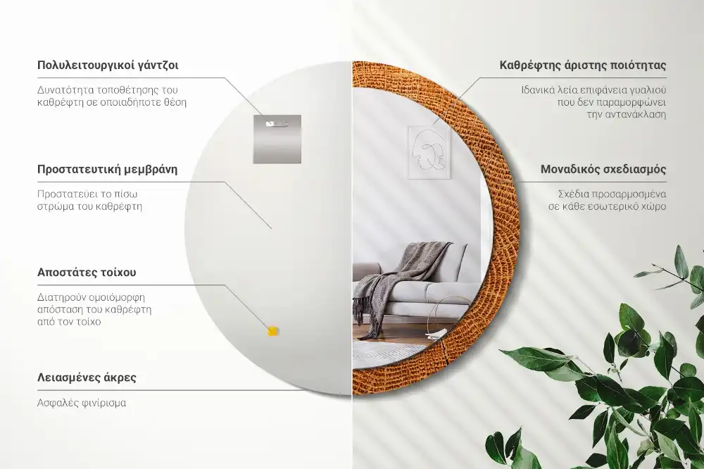 Espejo redondo estampado madera de roble