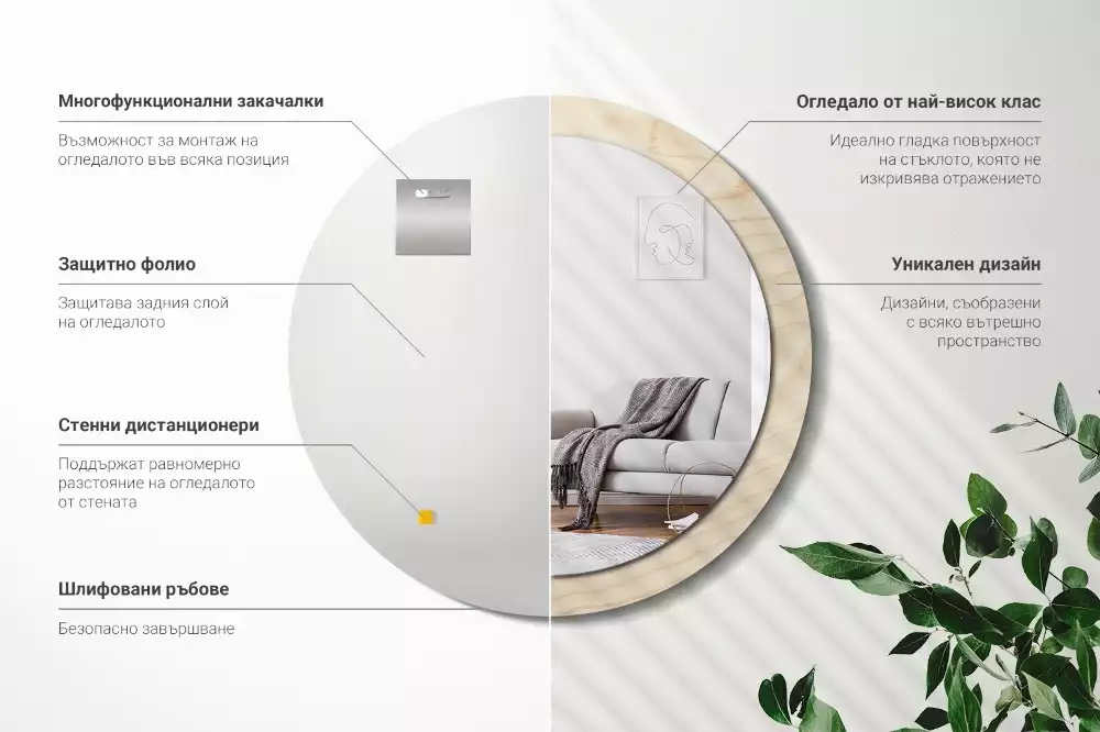 Espejo redondo con decoración Madera clara