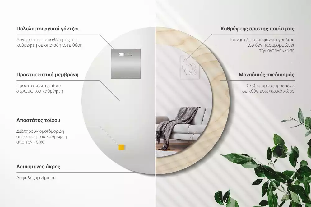 Espejo redondo con decoración Madera clara