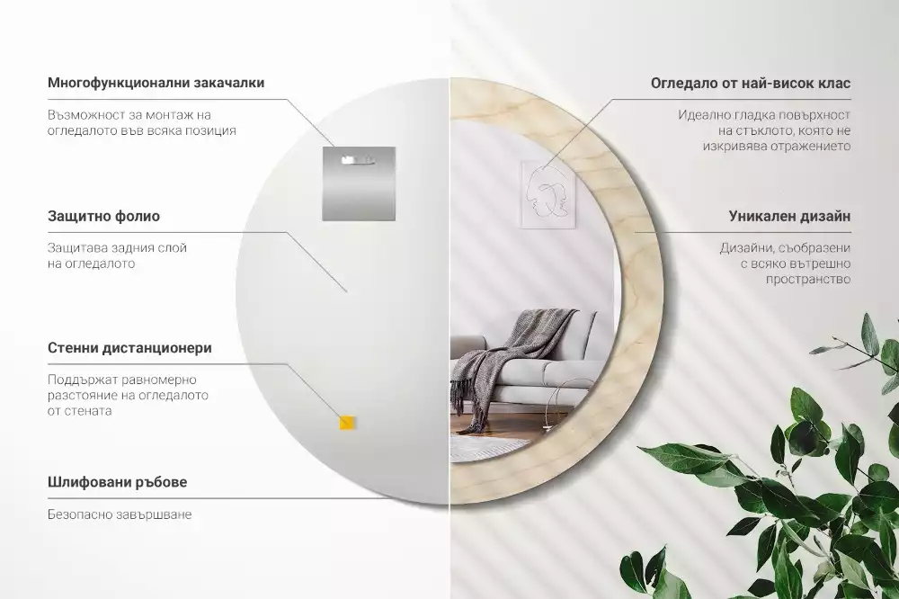 Espejo redondo con decoración Madera clara