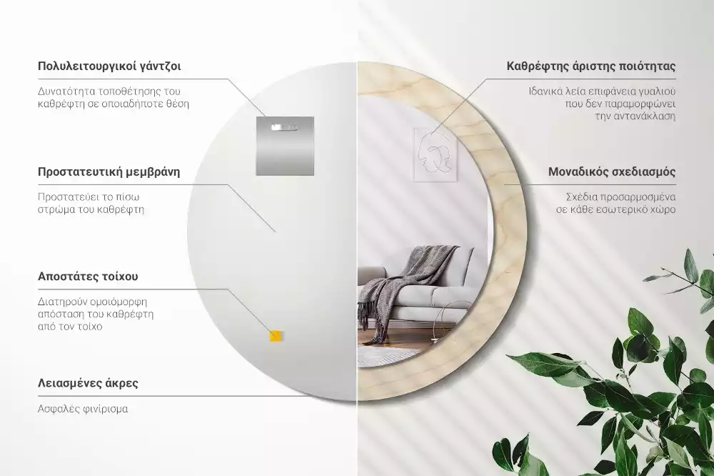 Espejo redondo con decoración Madera clara