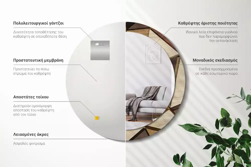 Espejo redondo con decoración Madera geométrica 3D