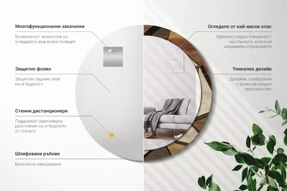 Espejo redondo con decoración Madera geométrica 3D