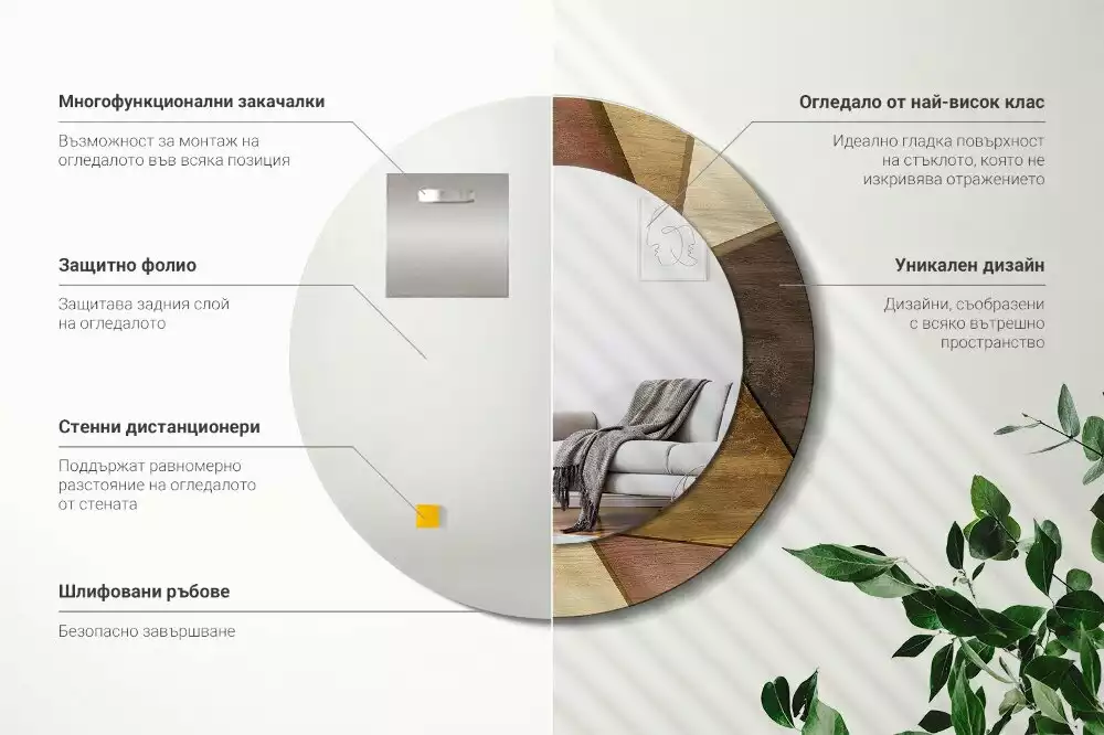 Espejo redondo con decoración Madera geométrica 3D