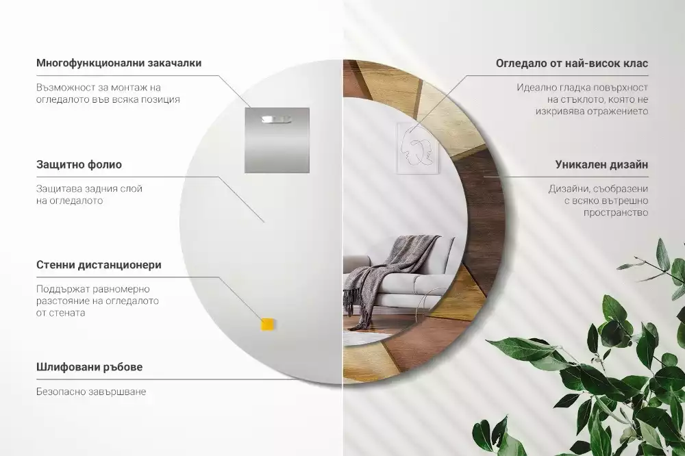 Espejo redondo con decoración Madera geométrica 3D