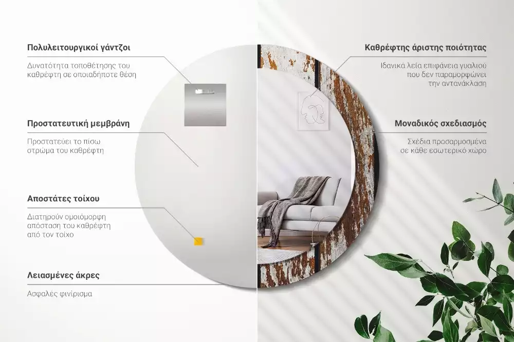 Espejo redondo impreso Madera oscura vintage