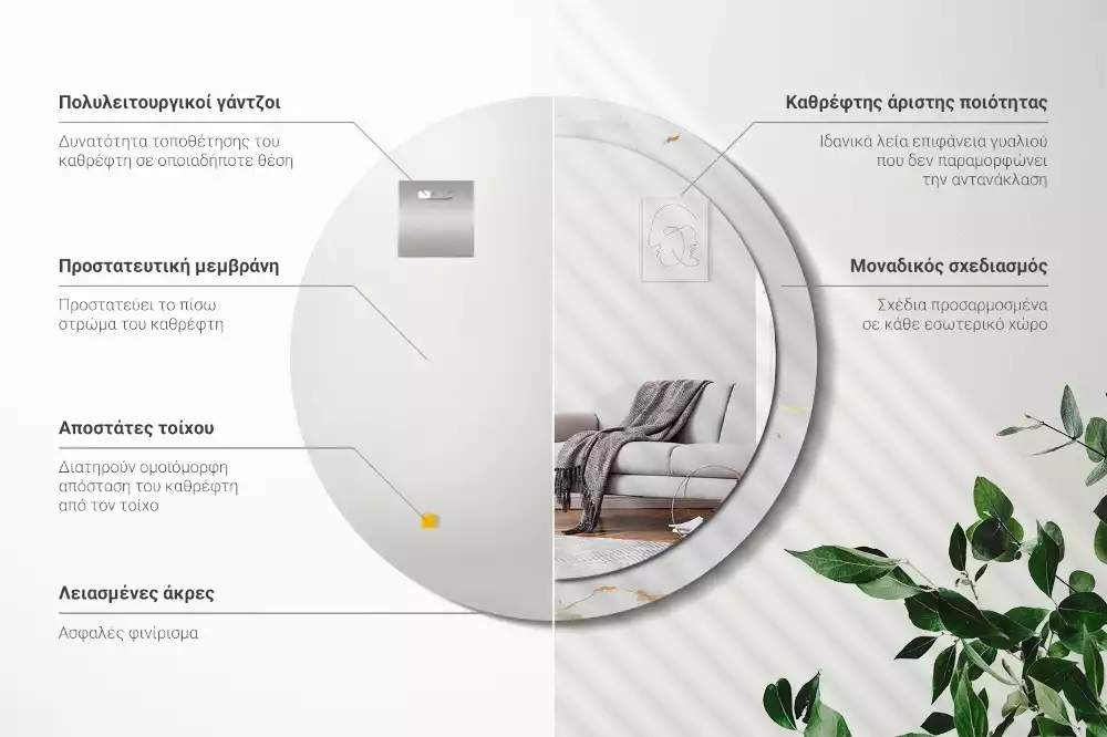 Espejo redondo estampado mármol blanco