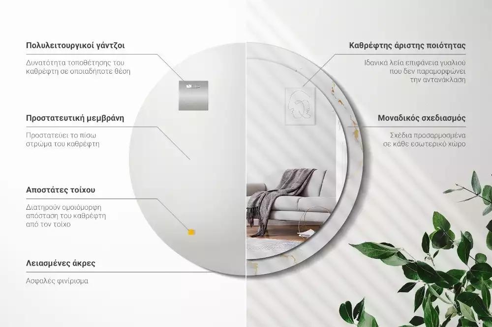 Espejo redondo estampado mármol blanco