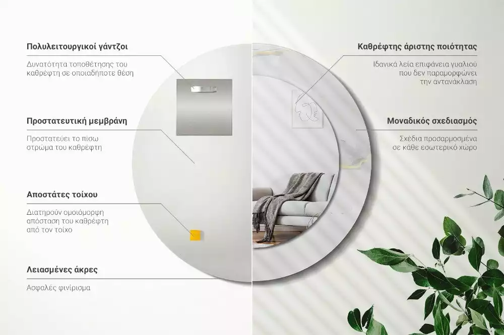 Espejo redondo estampado mármol blanco