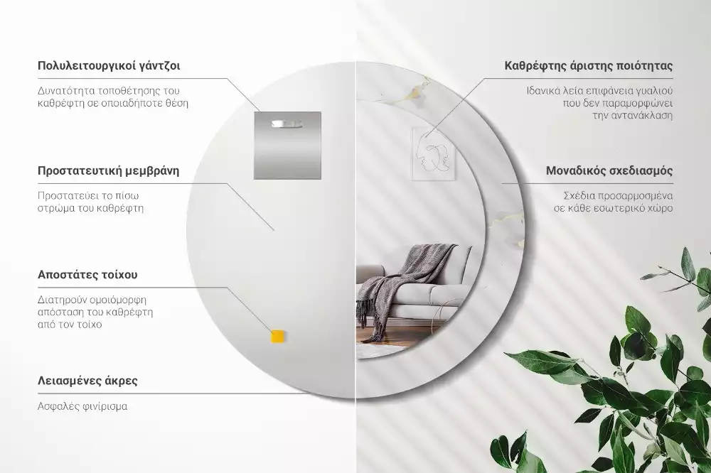 Espejo redondo estampado mármol blanco