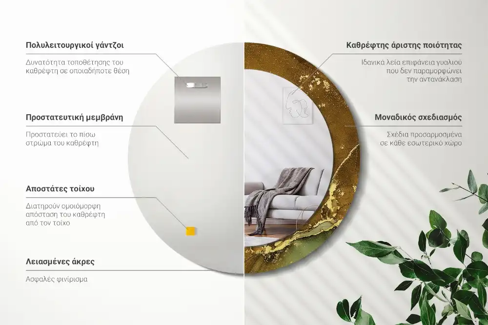 Espejo redondo estampado remolinos metálicos