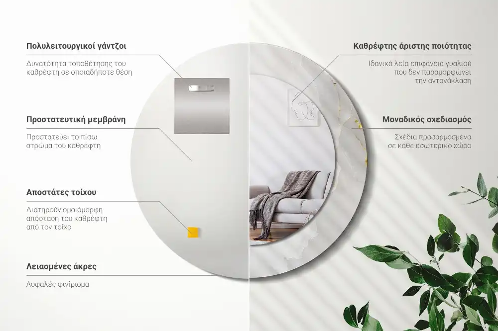 Espejo redondo impreso Mármol brillante