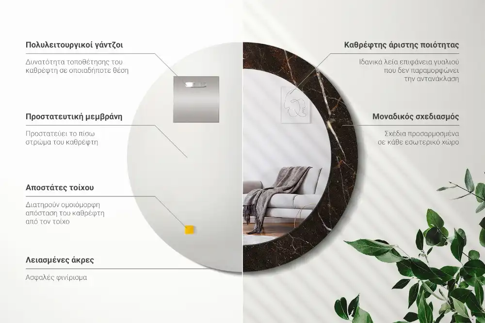 Espejo redondo estampado mármol marrón