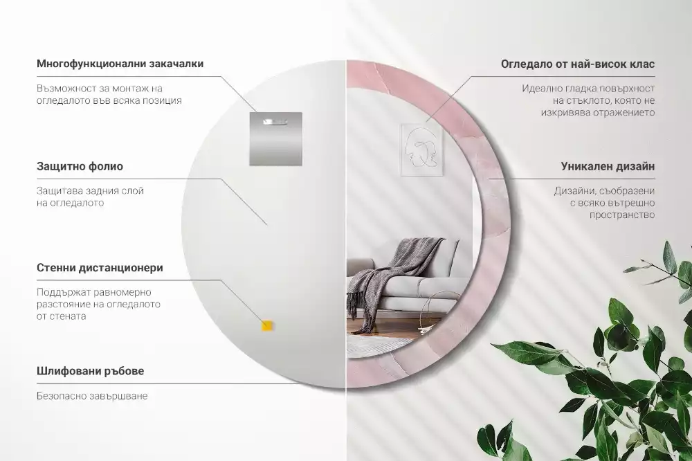 Espejo redondo impreso Piedra rosa