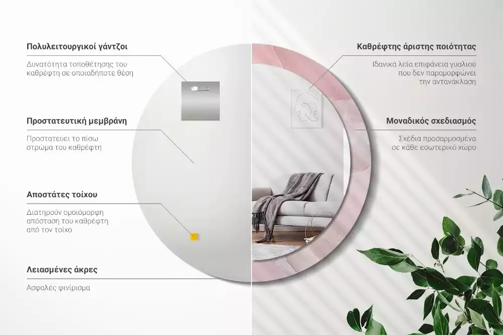 Espejo redondo impreso Piedra rosa