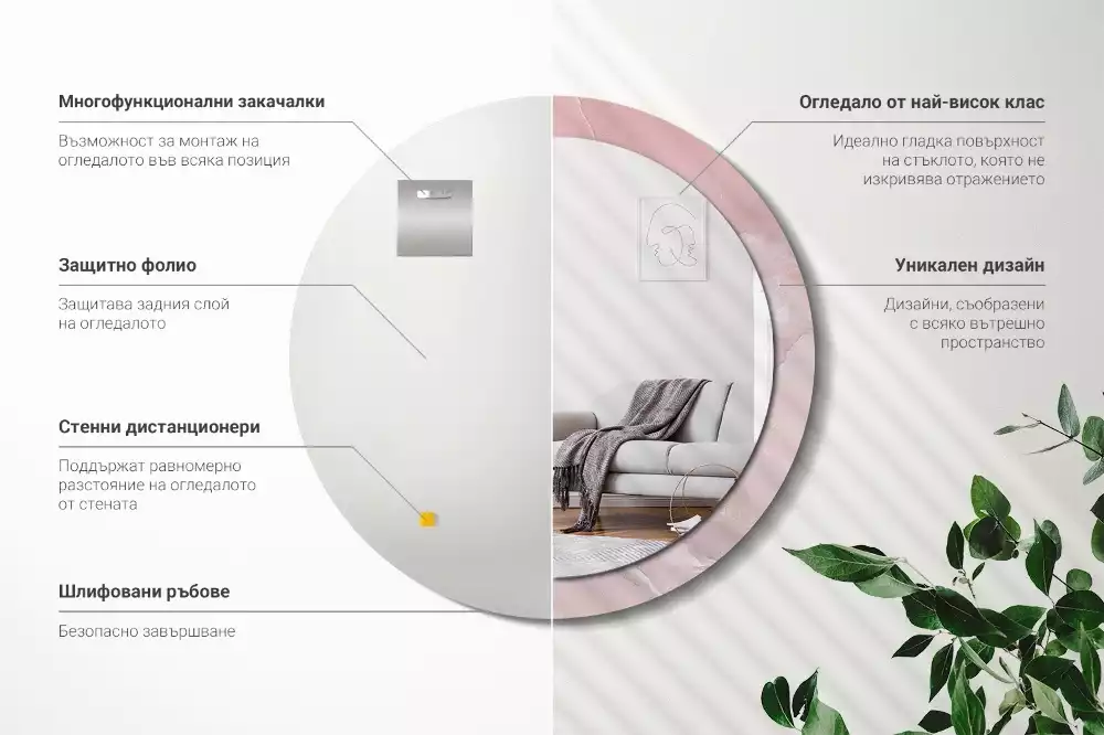 Espejo redondo impreso Piedra rosa