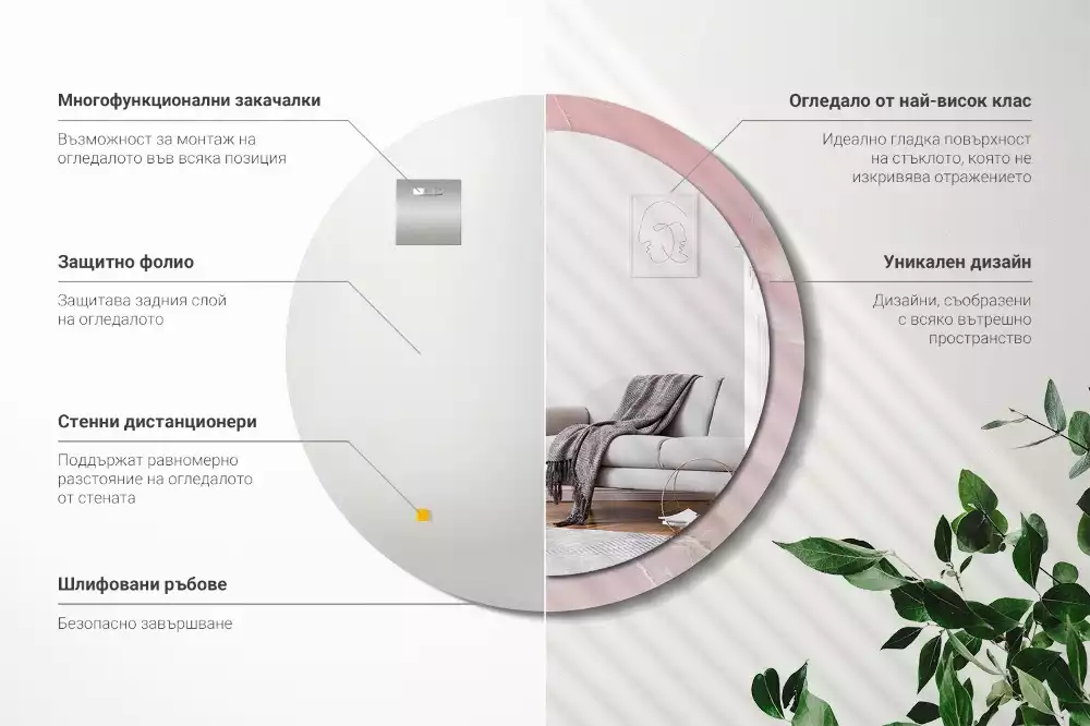 Espejo redondo impreso Piedra rosa