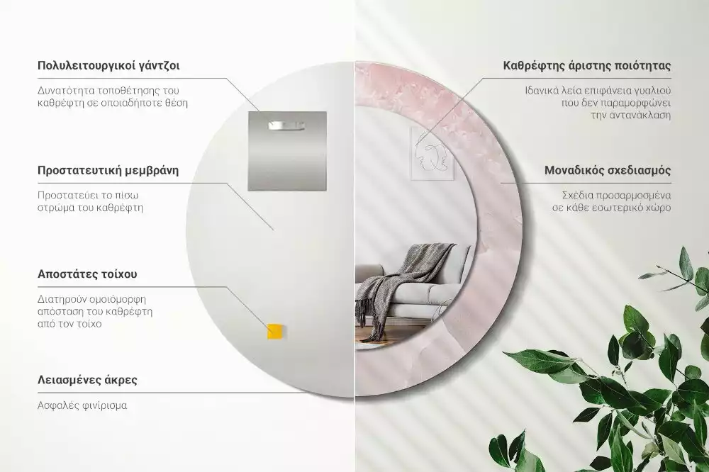 Espejo redondo impreso Piedra rosa