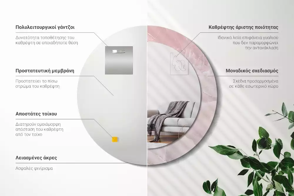 Espejo redondo impreso Piedra rosa