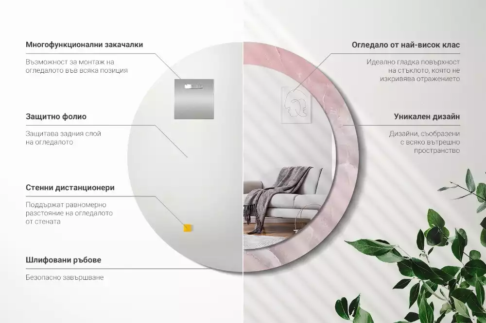 Espejo redondo impreso Piedra rosa